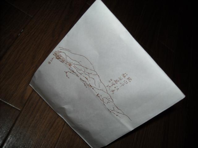 御菓子所 川上屋 本店へのsayoさんのレビュー写真