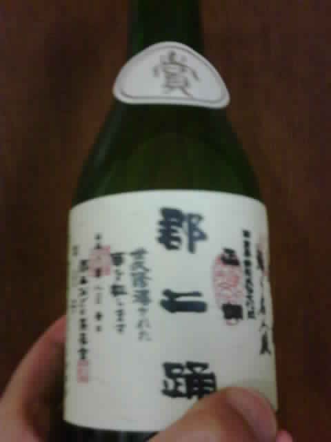 上田酒店へのにしこさんのレビュー写真