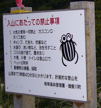 夜叉ヶ池へのゆかそさんのレビュー写真