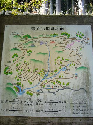 三方山のレポート写真3（ゆかそ）