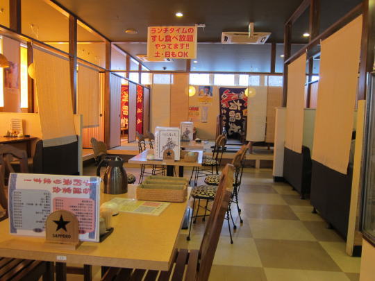 志摩の幸 岐南店のレポート写真3（みど）