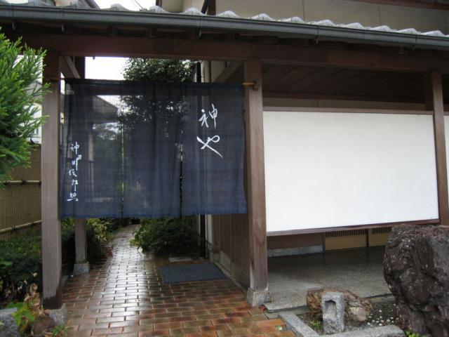 新日本料理 神也へのまみぃさんのレビュー写真