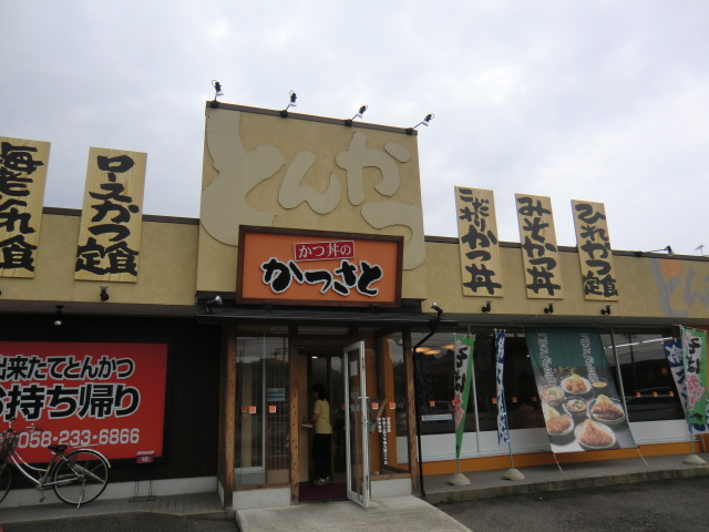 かつさと北村や 八代店へのレッツなシニアさんのレビュー写真