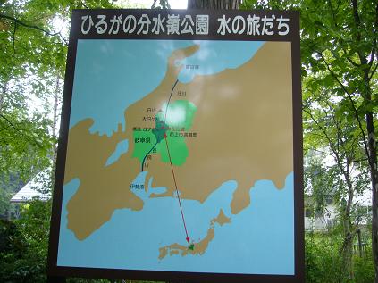 ひるがの分水嶺公園のレポート写真3（ゆかそ）