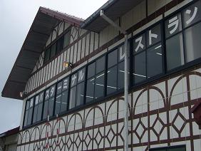 乗鞍バスターミナルへのゆかそさんのレビュー写真