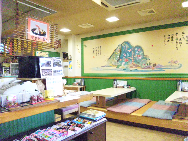空天丼 ありがとう本舗のレポート写真3（レッツなシニア）