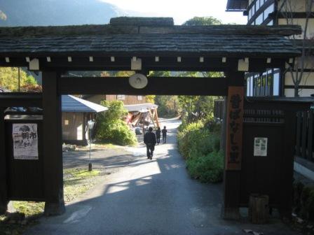福地温泉 朝市のレポート写真3（にしこ）