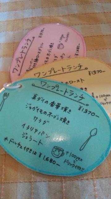 Trattoria IL CAMINOのレポート写真3（ぴかんち☆☆）