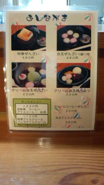 茶房とみやへのぴかんち☆☆さんのレビュー写真