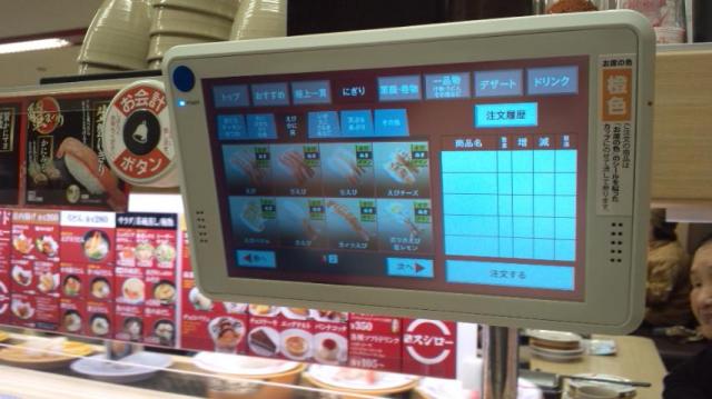スシロー 大垣中野町店のレポート写真3（ぴかんち☆☆）