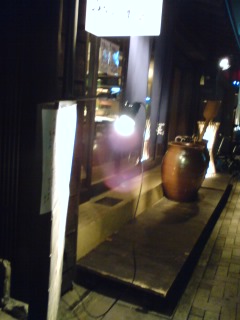 新生飯場酒房 ぶらっ菜 本店のレポート写真3（sayo）