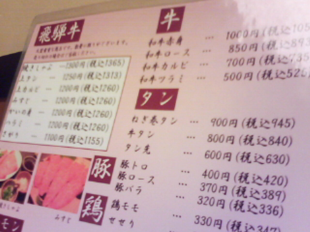 たきちへのえびさんのレビュー写真