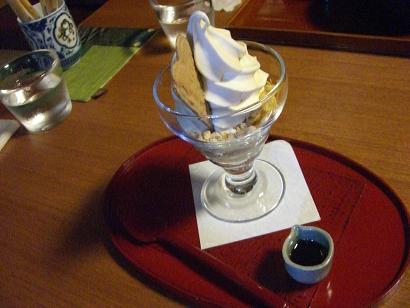 茶房 布久庵へのさくらさんのレビュー写真