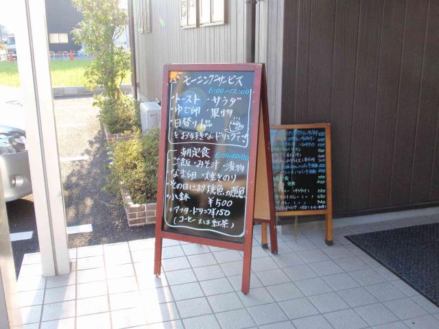 cafe 木木のレポート写真3（チャラヒ）