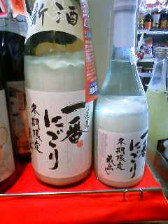 酒屋 田中屋商店へのさぉりさんのレビュー写真