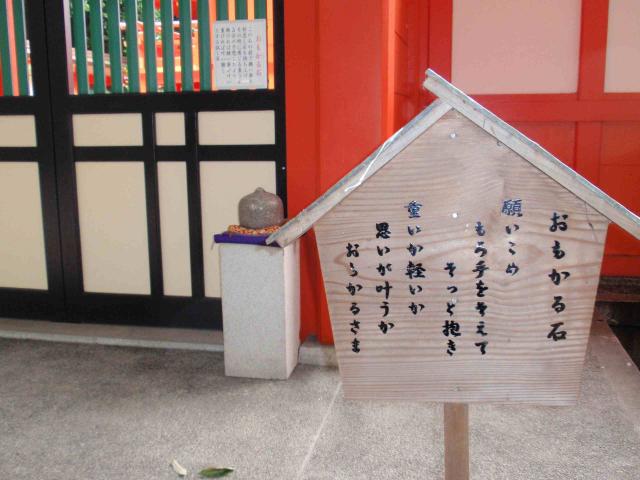 金神社へのチャラヒさんのレビュー写真