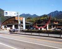 道の駅 ロック・ガーデンひちそうのお店からの写真1