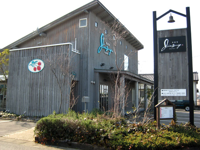 HAIR&MAKE June Berryのお店からの写真1