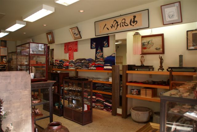 古布・古陶器・骨董全般 万葉のお店からの写真1