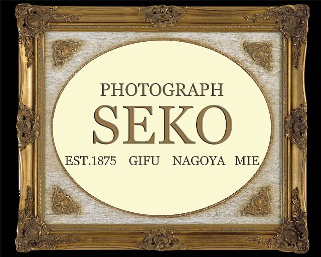 SEKO Photography 瀬古写真のお店からの写真1