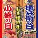 にぎりの徳兵衛 岐阜芥見店の写真