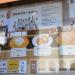 スシロー 岐阜正木店の写真