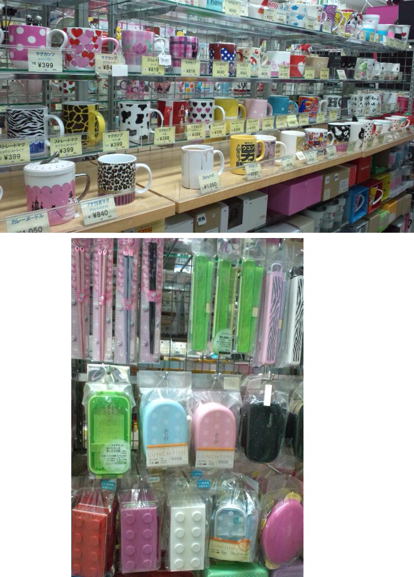 雑貨屋ブルドッグ西河渡店のレポート写真2（ぴかんち☆☆）