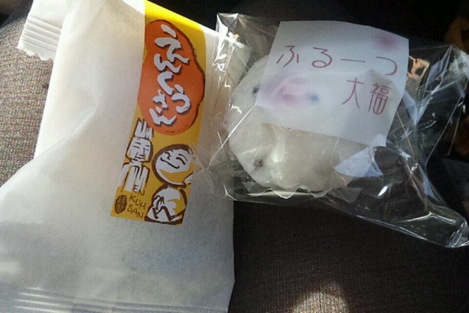 御菓子処 黄金堂のレポート写真1（ともすけ）