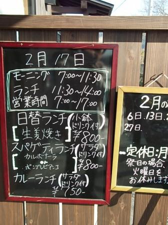珈琲つくしのレポート写真2（ジェミニ）