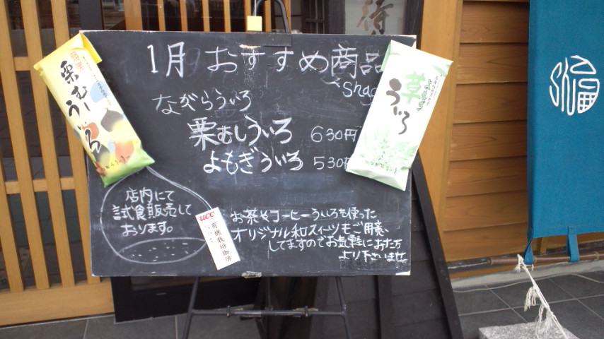 鵜飼茶屋 しゃぐのレポート写真3（ぴかんち☆☆）