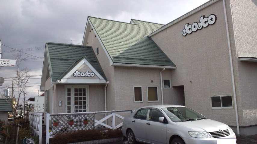 COFFEE HOUSE KOKOのレポート写真3（ぴかんち☆☆）
