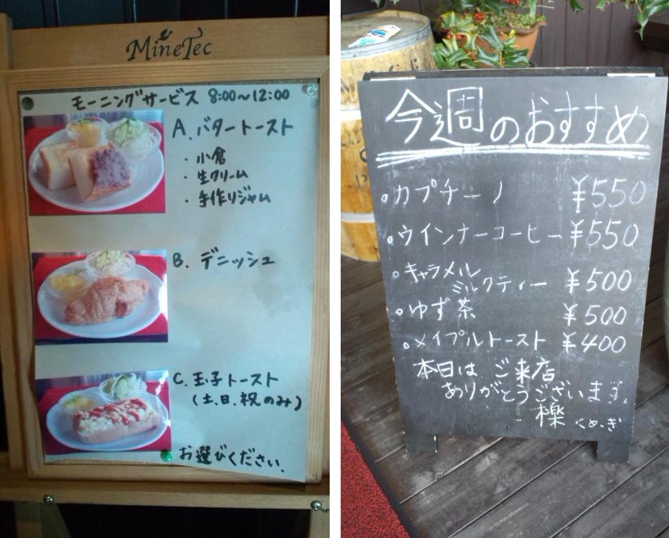 珈琲館 櫟のレポート写真3（ぴかんち☆☆）