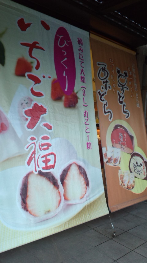 吉野屋 お菓子の森 平成店のレポート写真3（ぴかんち☆☆）