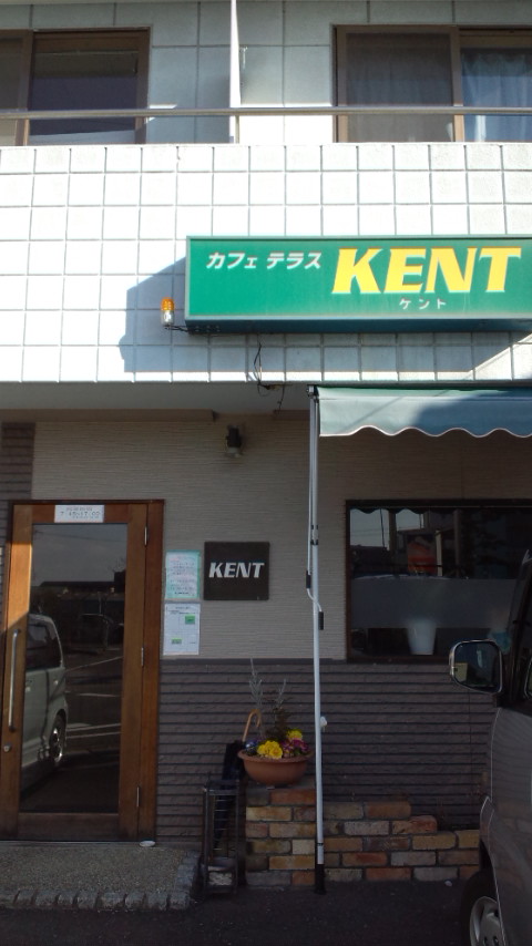 カフェテラス KENTのレポート写真2（ぴかんち☆☆）