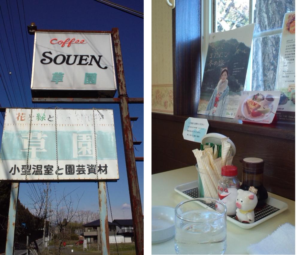 カフェソウエンのレポート写真3（ぴかんち☆☆）