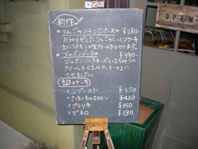 Sieqfriedaのレポート写真3（ちゃぼ）