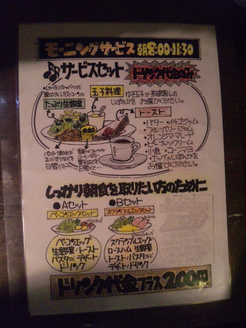 dining cafe birdのレポート写真3（レッツなシニア）