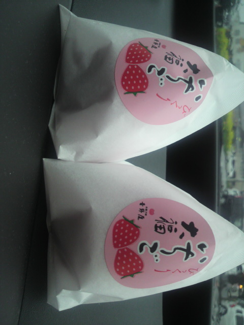 吉野屋 お菓子の森 平成店のレポート写真1（ポニョ）