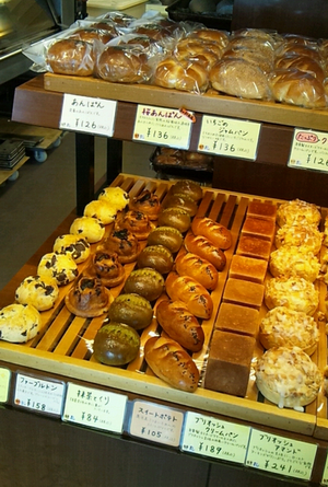 Boulangerie Dadaのレポート写真1（くまのこ）