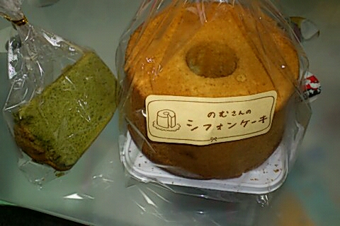 のむさんのシフォンケーキのレポート写真1（いくち）