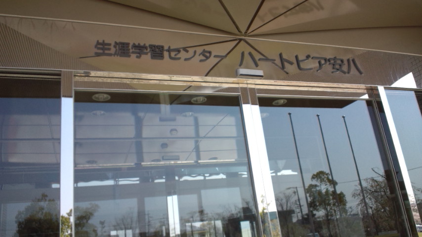カフェカリス ハートピア安八店のレポート写真2（ぴかんち☆☆）