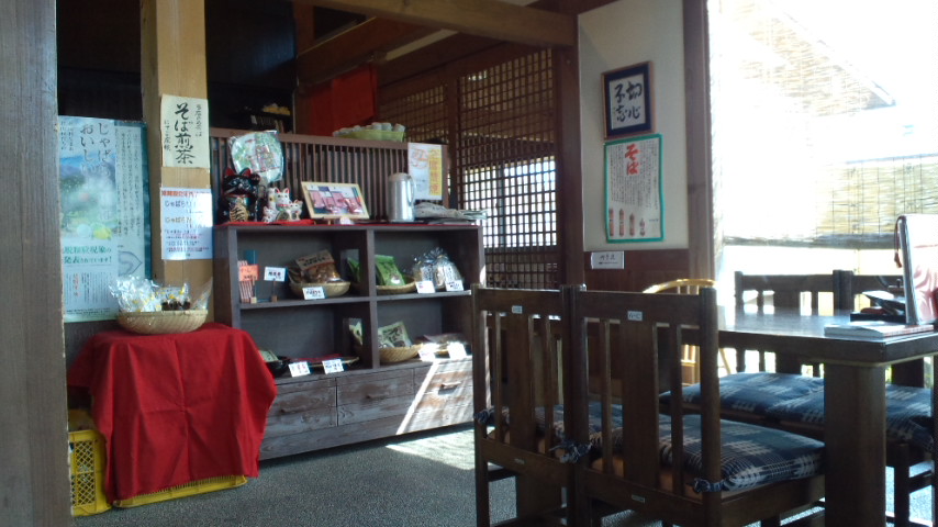 京都有喜屋 和蕎庵のレポート写真3（ぴかんち☆☆）