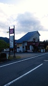 レストハウス岩門のレポート写真3（トコてん3）