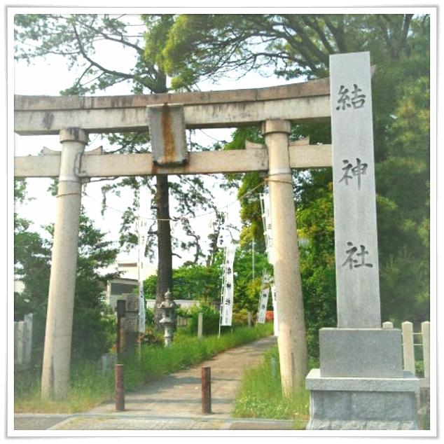 結神社のレポート写真1（のんこ）