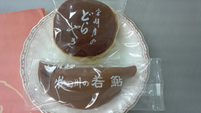 宮崎屋製菓舗のレポート写真1（ぴかんち☆☆）