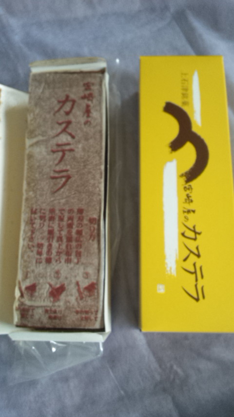 宮崎屋製菓舗のレポート写真2（ぴかんち☆☆）