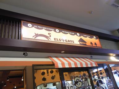 エルクアトロギャッツカフェ イオンタウン大垣店のレポート写真3（ゆかそ）