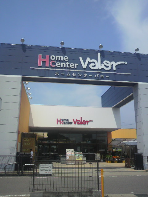 ホームセンターバロー 正木店のレポート写真1（ポニョ）