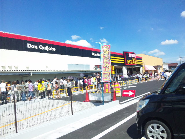 MEGAドン・キホーテ岐阜瑞穂店のレポート写真1（レッツなシニア）