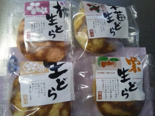 御菓子処 餅信 本店のレポート写真1（める）